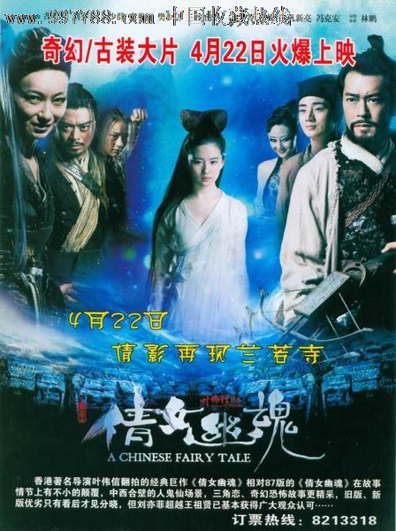 桐生大学成绩单修改
